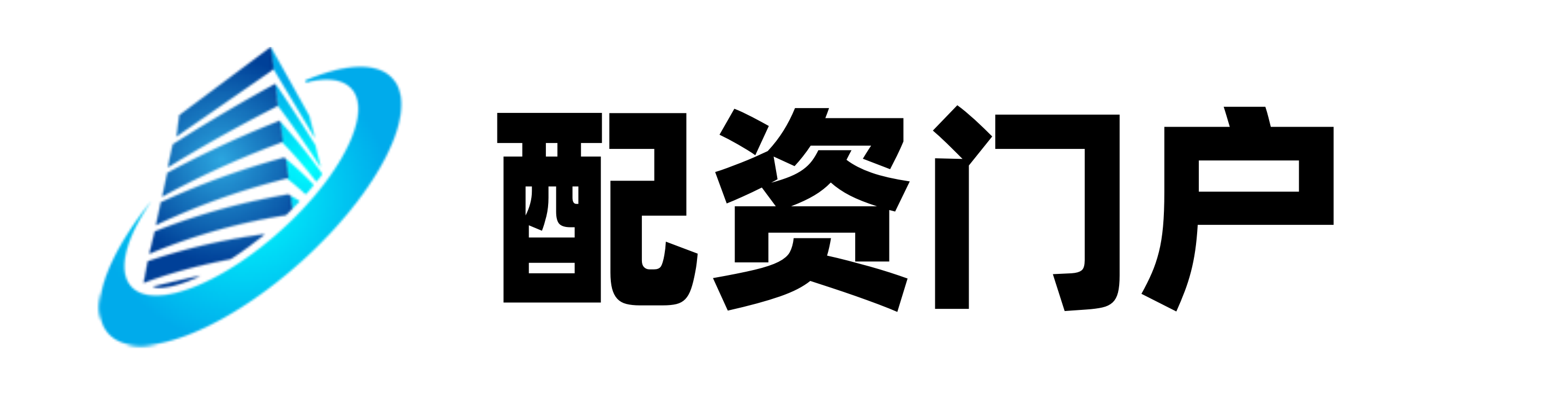 汇盈配资